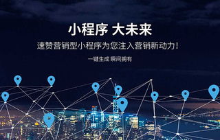 湖南首個(gè)小程序開發(fā)工具發(fā)布 無需技術(shù)，一鍵制作的技術(shù)服務(wù)新革命